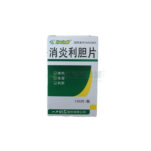 消炎利膽片價格(消炎利膽片多少錢)