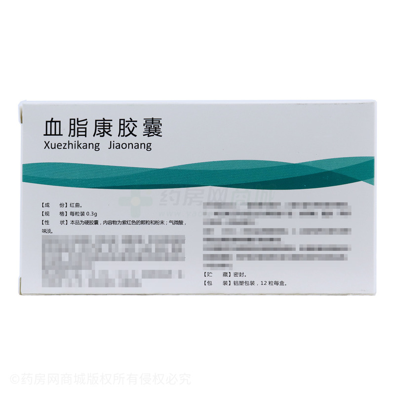 血脂康膠囊 - 北京北大維信