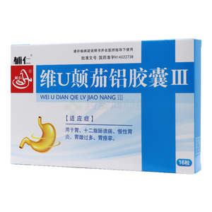 輔仁 維U顛茄鋁膠囊(Ⅲ)價格(輔仁 維U顛茄鋁膠囊(Ⅲ)多少錢)