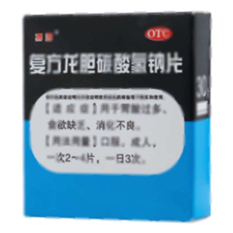 復(fù)方龍膽碳酸氫鈉片