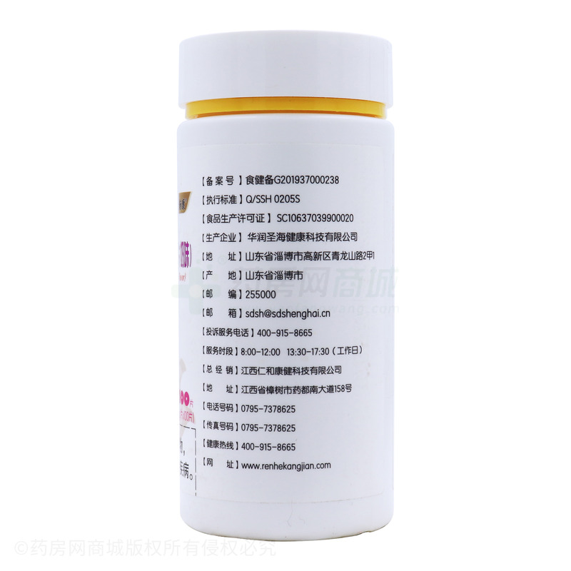 鈣鐵鋅咀嚼片 - 華潤(rùn)圣海