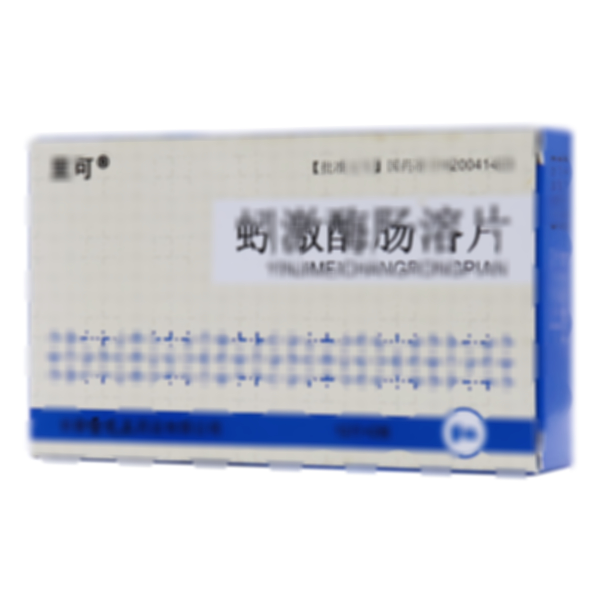 蚓激酶腸溶片