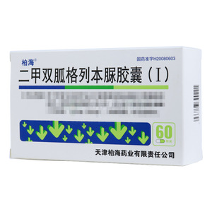 柏海 二甲雙胍格列本脲膠囊(Ⅰ)(天津柏海藥業(yè)有限責(zé)任公司)-天津柏海