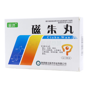 磁朱丸價格(磁朱丸多少錢)