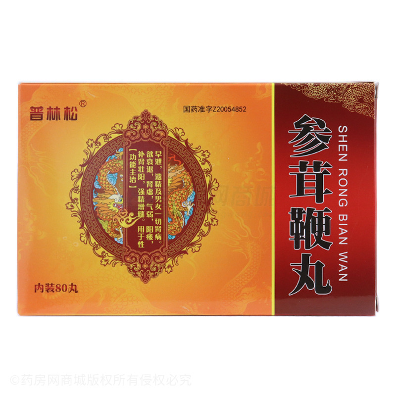 巴戟天,菟丝子(炒,阳起石(煅,黑顺片,砂仁,地骨皮,甘草,干