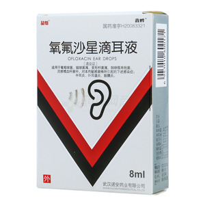 晶燦 氧氟沙星滴耳液價(jià)格(晶燦 氧氟沙星滴耳液多少錢(qián))