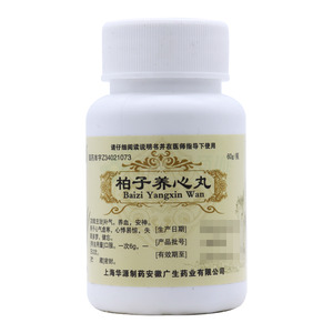 柏子養(yǎng)心丸價(jià)格(柏子養(yǎng)心丸多少錢)