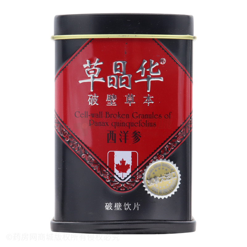 草晶華 西洋參 - 中智中藥