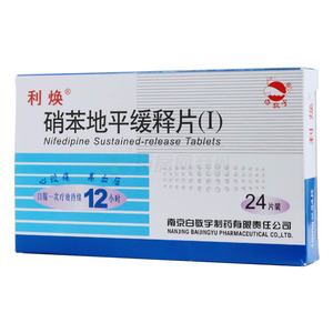 利煥 硝苯地平緩釋片(Ⅰ)價格(利煥 硝苯地平緩釋片(Ⅰ)多少錢)