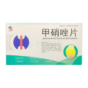 甲硝唑片價格(甲硝唑片多少錢)