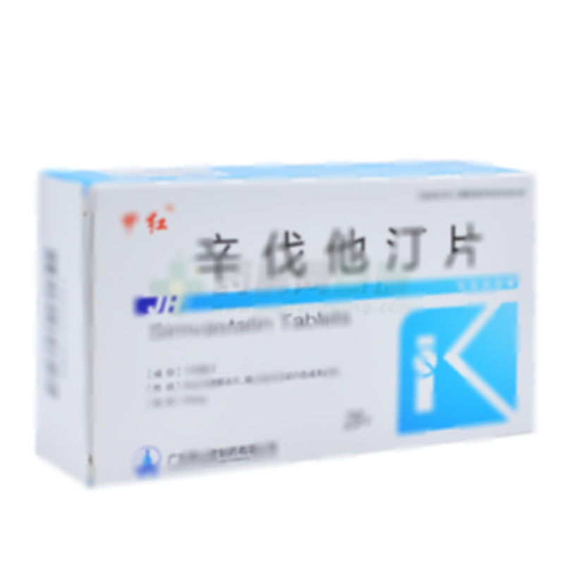 甲紅 辛伐他汀片 - 尼克美制藥