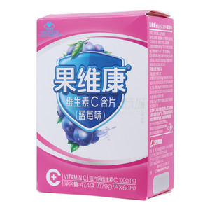 果维康 蓝莓味·维生素C含片(石药集团中诺药业(泰州)有限公司)