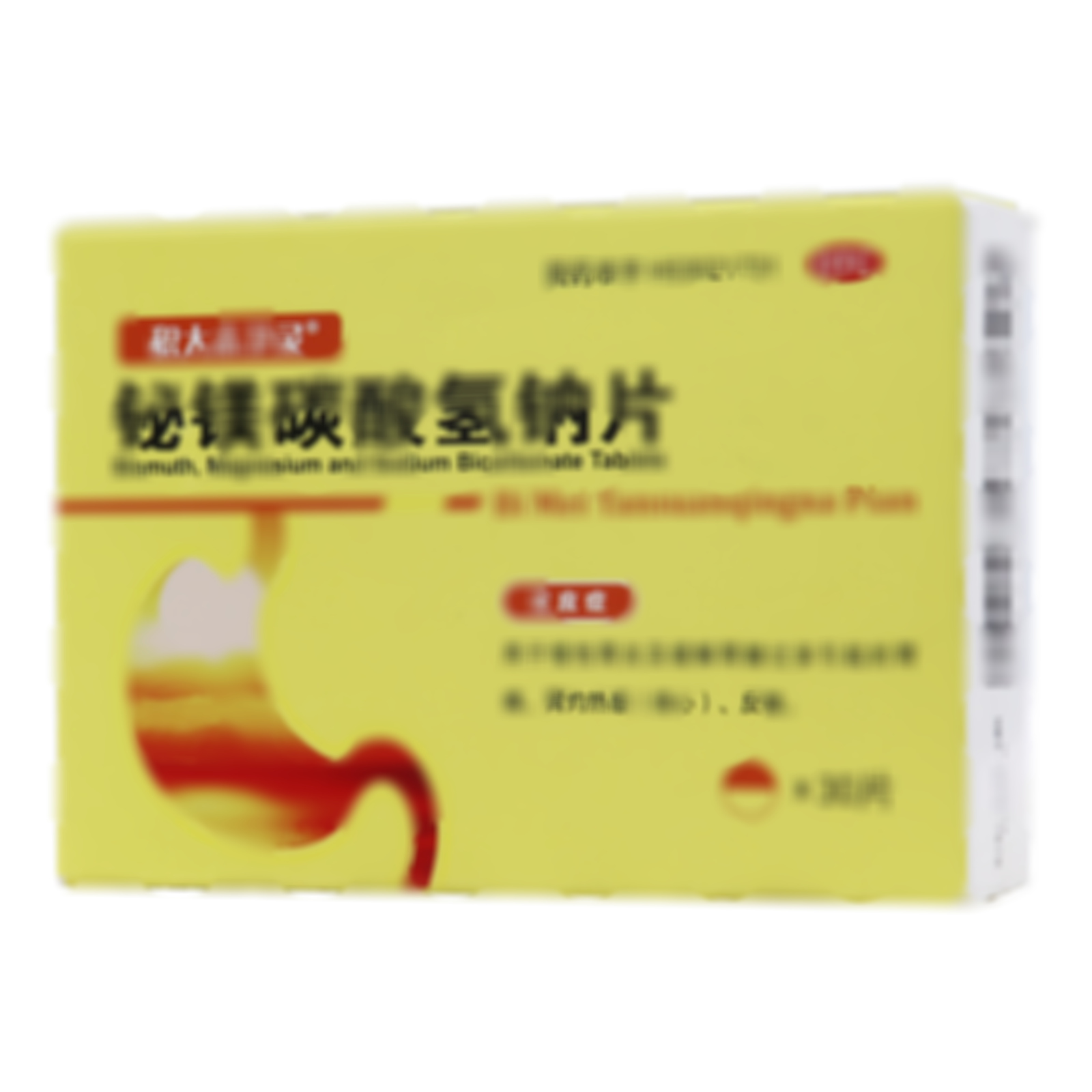 鉍鎂碳酸氫鈉片