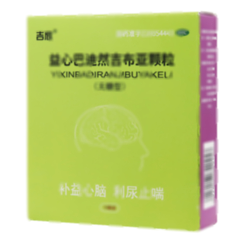 益心巴迪然吉布亞顆粒