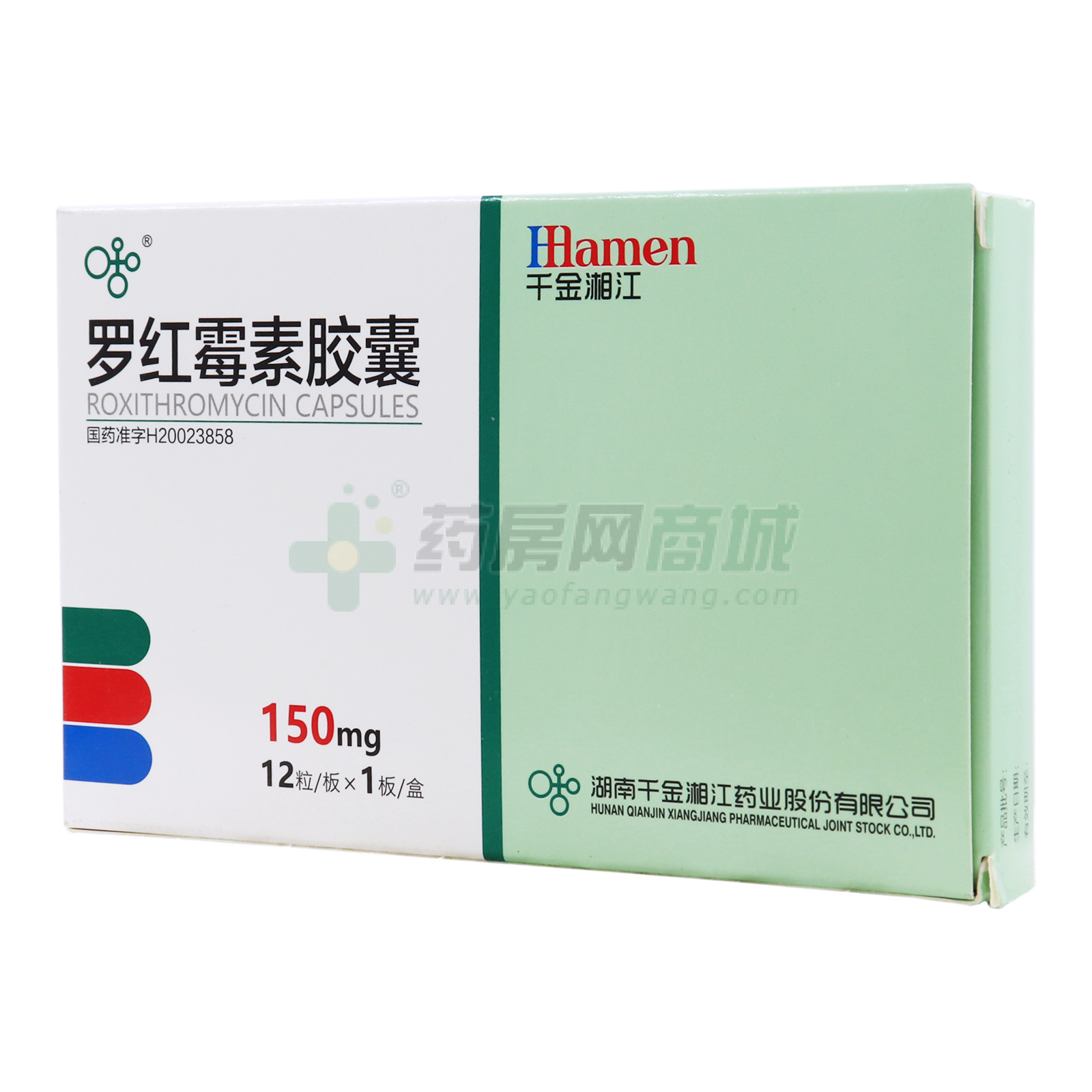 羅紅霉素膠囊