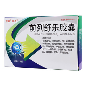 鼎鶴 前列舒樂膠囊價格(鼎鶴 前列舒樂膠囊多少錢)