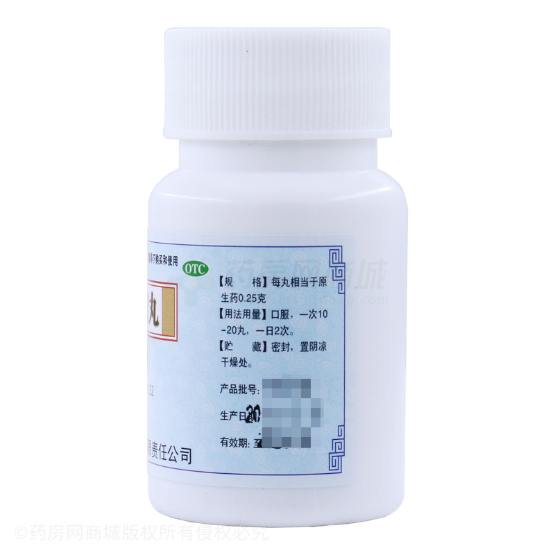 濃縮當(dāng)歸丸