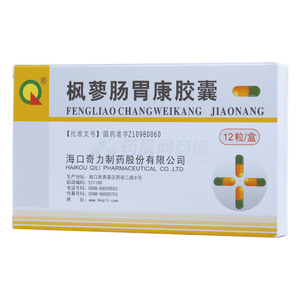 楓蓼腸胃康膠囊(?？谄媪χ扑幑煞萦邢薰?-奇力制藥