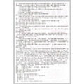阿莫锋阿莫西林胶囊