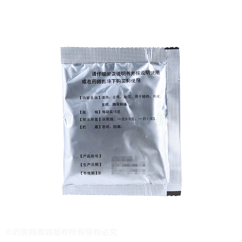 三花 沙參止咳湯散 - 內(nèi)蒙古大唐