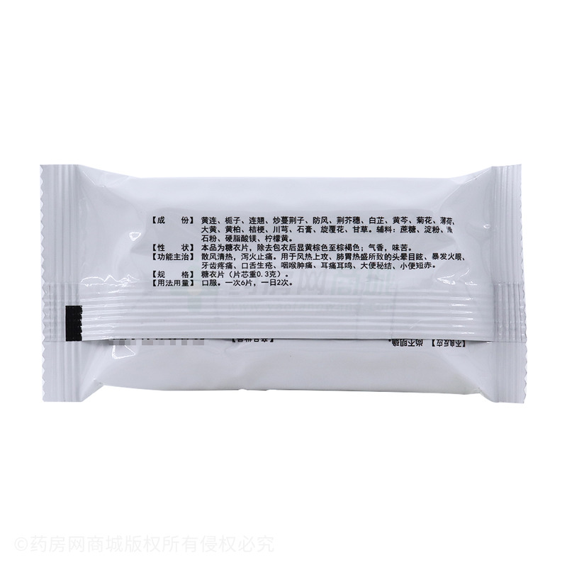 美舒通 黃連上清片 - 湖北香連