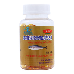 深海魚油軟膠囊(廣東長(zhǎng)興生物科技股份有限公司)-廣東長(zhǎng)興生物