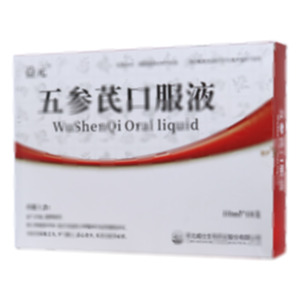 益元 五參芪口服液(湖北威仕生物藥業(yè)股份有限公司)-湖北威仕