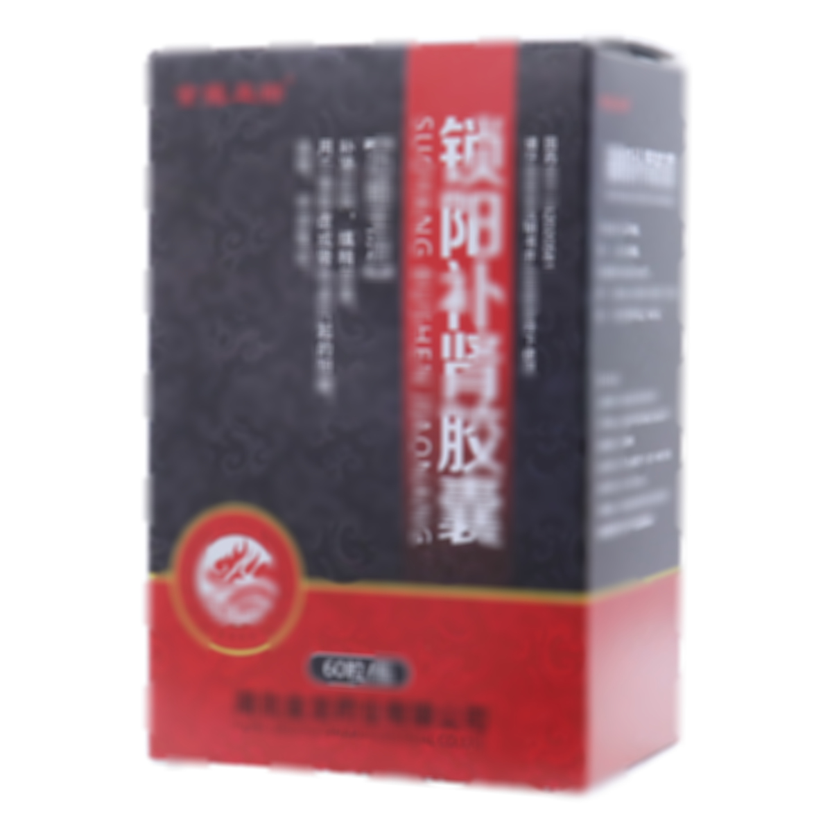 鎖陽補(bǔ)腎膠囊