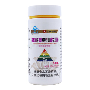 鈣鐵鋅咀嚼片(華潤圣海健康科技有限公司)-華潤圣海