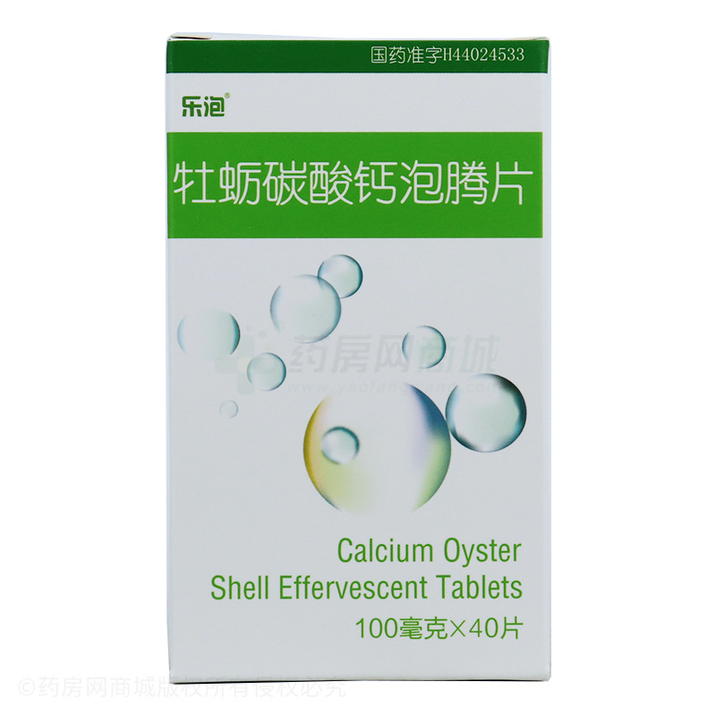 牡蠣碳酸鈣泡騰片