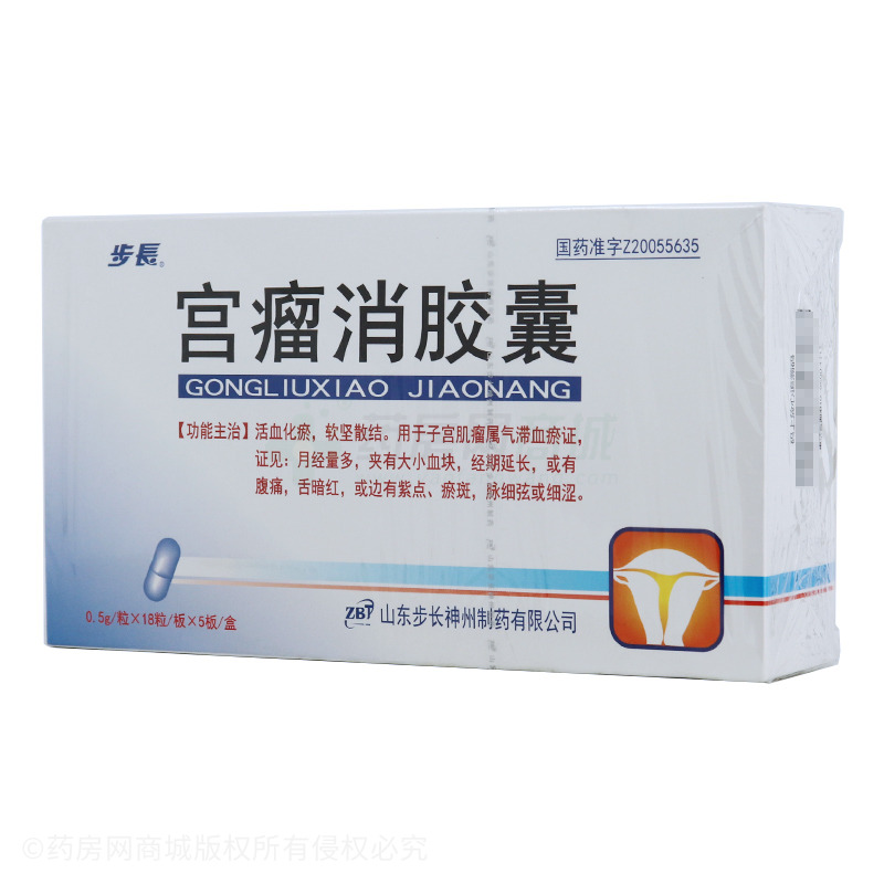 塞来昔布胶囊多少钱30粒 8a8fa60f6395091ce40ec710d62afeb1.jpg_syp.jpg