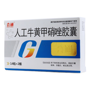 會(huì)通 人工牛黃甲硝唑膠囊價(jià)格(會(huì)通 人工牛黃甲硝唑膠囊多少錢(qián))