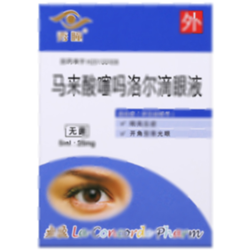 馬來酸噻嗎洛爾滴眼液