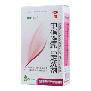 皇隆 甲硝唑氯己定洗劑價格(皇隆 甲硝唑氯己定洗劑多少錢)