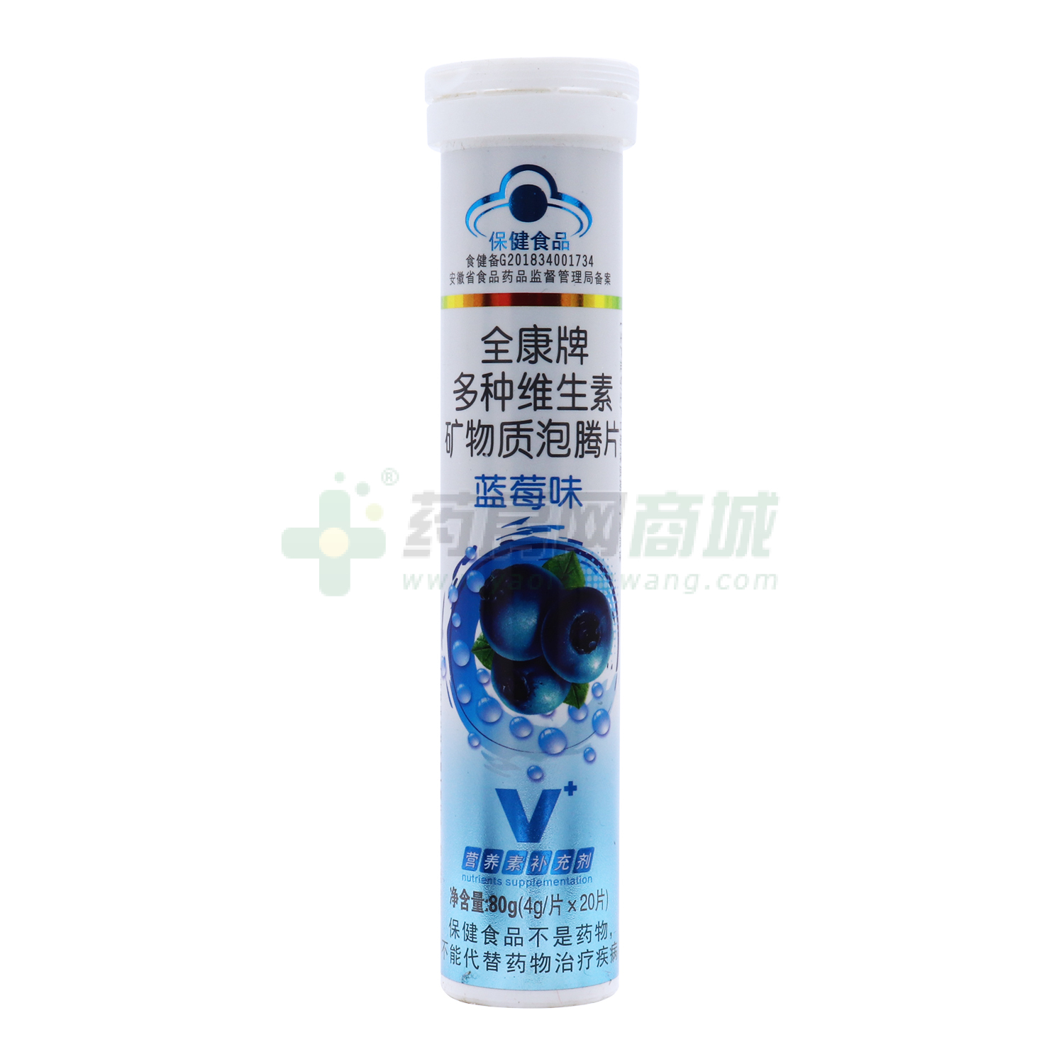 多種維生素礦物質(zhì)泡騰片