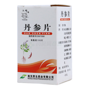丹參片價(jià)格(丹參片多少錢)