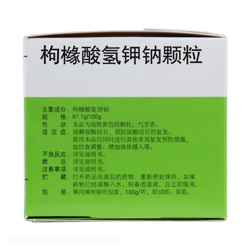 友来特枸橼酸氢钾钠颗粒