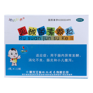 乳酸菌素顆粒(黑龍江省地納制藥有限公司)-黑龍江地納包裝側面圖2