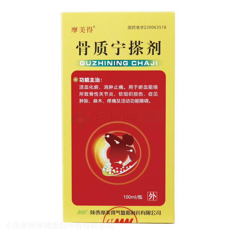 6a896292f2b9b8976ef78ce69dcd0901.jpg_syp.jpg