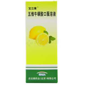 五維牛磺酸口服溶液價(jià)格(五維?；撬峥诜芤憾嗌馘X(qián))