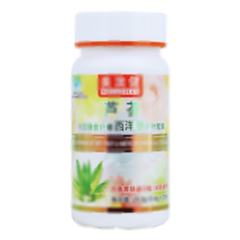 蘆薈大豆膳食纖維西洋參荷葉膠囊