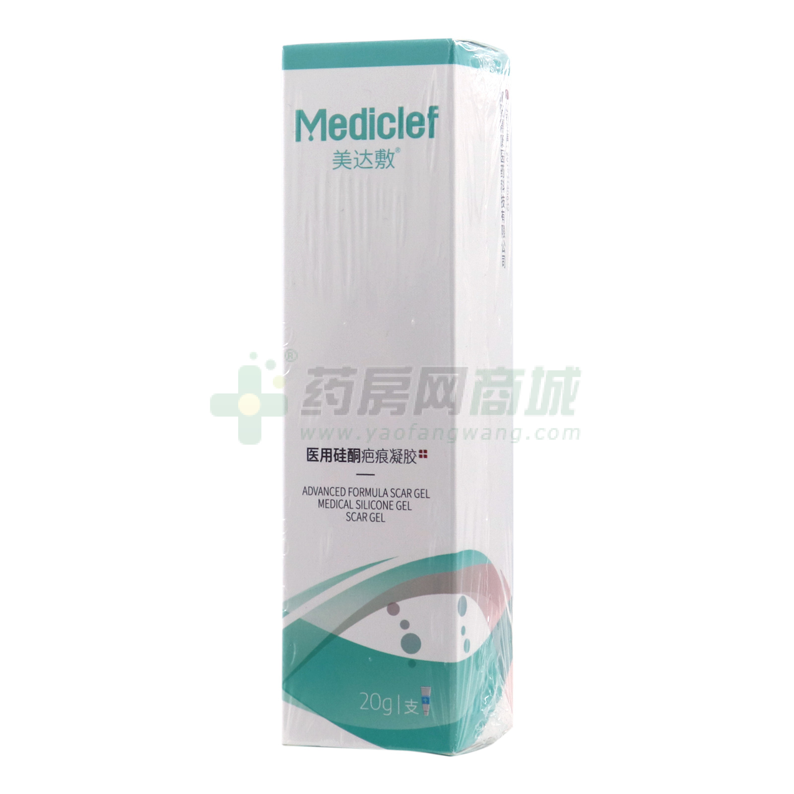 醫(yī)用硅酮疤痕凝膠
