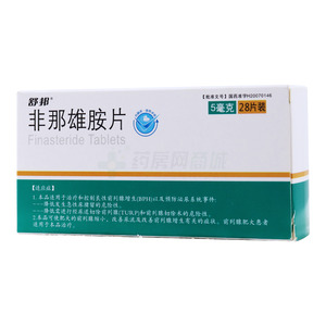 非那雄胺片價(jià)格(非那雄胺片多少錢)