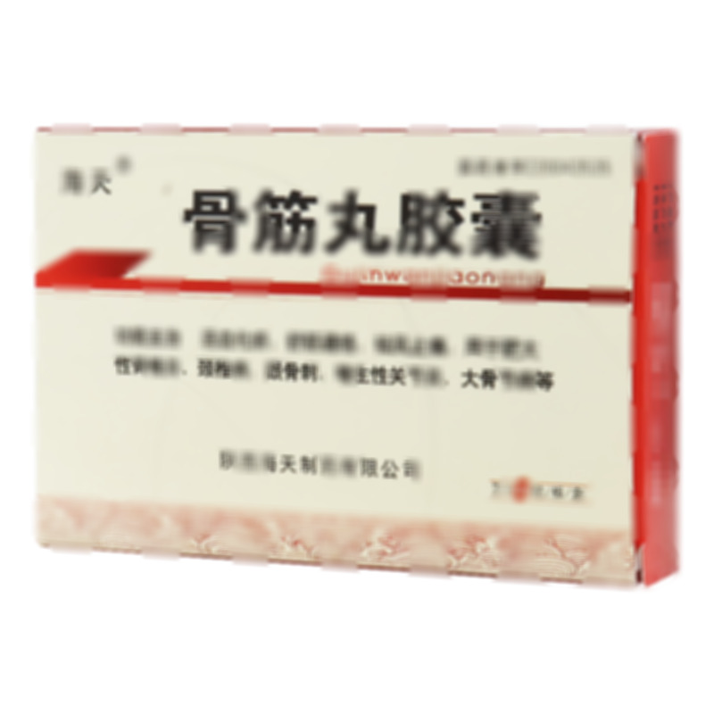 骨筋丸膠囊 - 陜西海天
