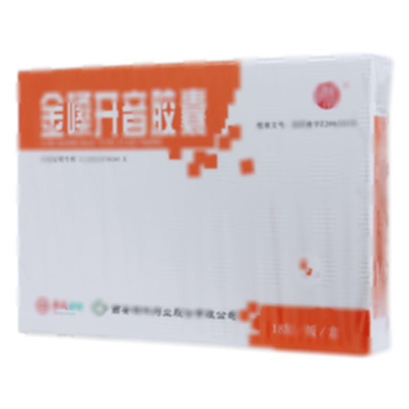 金嗓開音膠囊