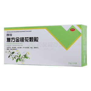 復(fù)方金銀花顆粒(廣西凌云縣制藥有限責(zé)任公司)-廣西凌云藥廠