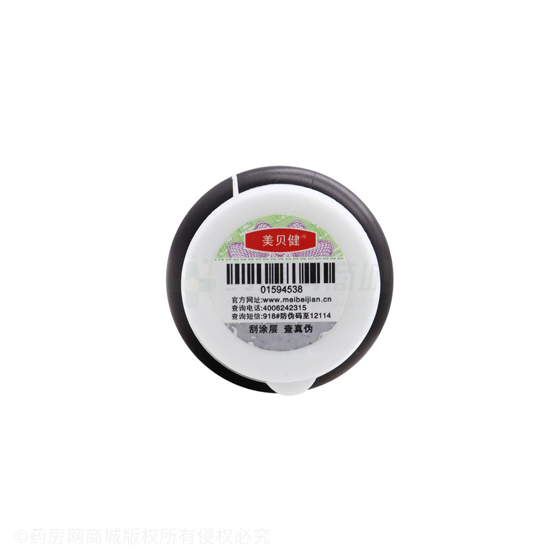 多種維生素礦物質(zhì)片