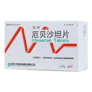 安來(lái) 厄貝沙坦片價(jià)格(安來(lái) 厄貝沙坦片多少錢)