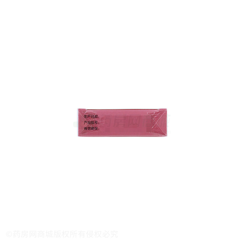 林濟(jì)堂 早早孕快速檢測(cè)試紙·人絨毛膜促性腺激素(HCG)檢測(cè)試紙(膠體金法) - 威海康州