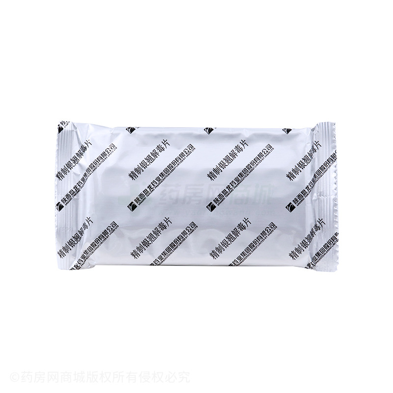 美舒通 精制銀翹解毒片 - 陜西盤龍